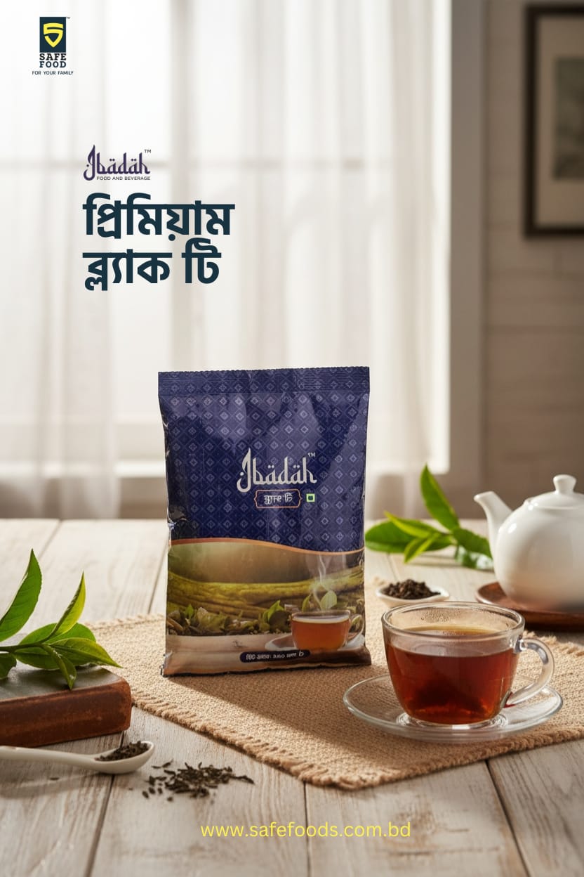 Black Tea 100 gm packet